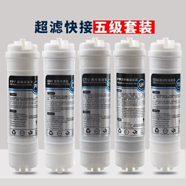 净水器配件;净水器;手持花洒