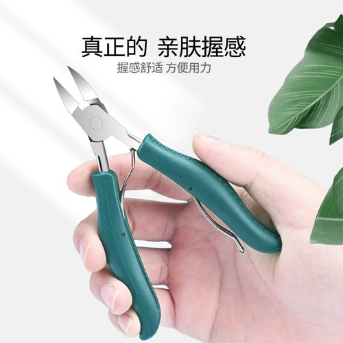 Stainless steel nail groove pliers, ingrown nail hawkbill pliers, dead skin shears, oblique nail clippers, household nail clippers and pedicure set