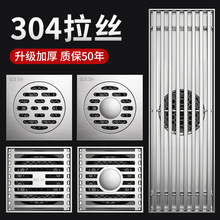 304����ַ�����©������ԡ����ԡ��ϴ�»���ˮ����������������