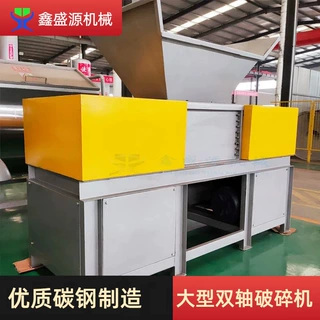定制工业机头料撕碎机双轴破碎机撕碎机1100型塑料破碎设备