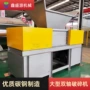 双轴定制工业破碎撕碎机