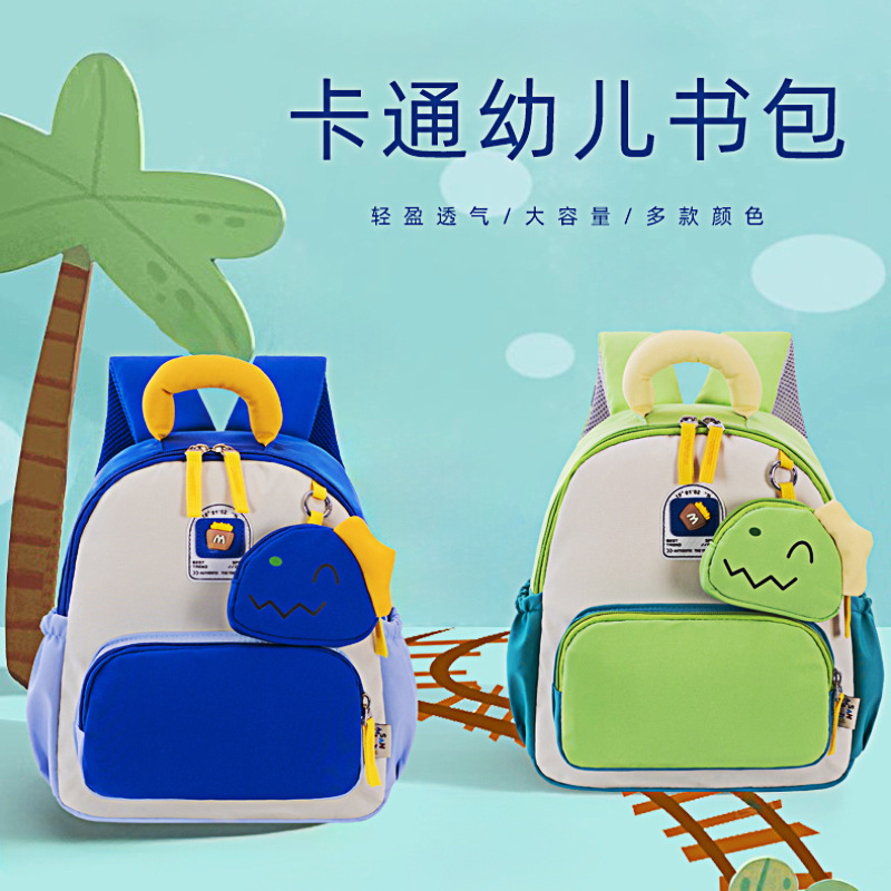 幼儿园小书包新款拼接韩国撞色轻便双肩包中大班可爱卡通儿童背包