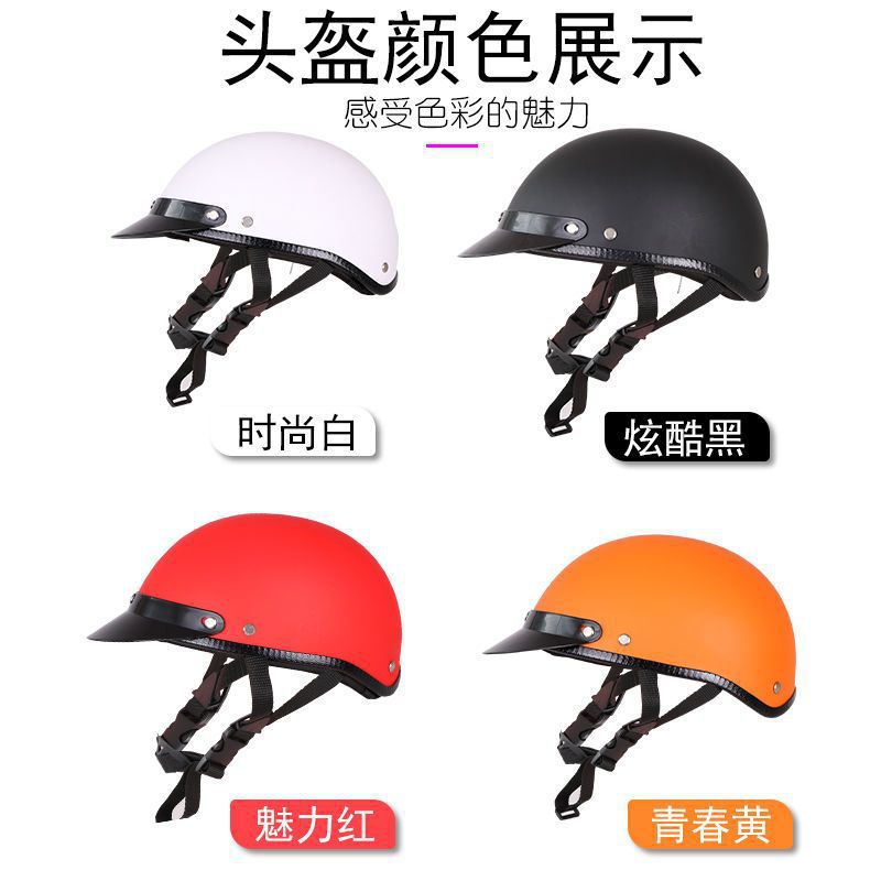 Motorcycle Electric Vehicle Riding Helmet Four Seasons Sunshade Harley Half Helmet