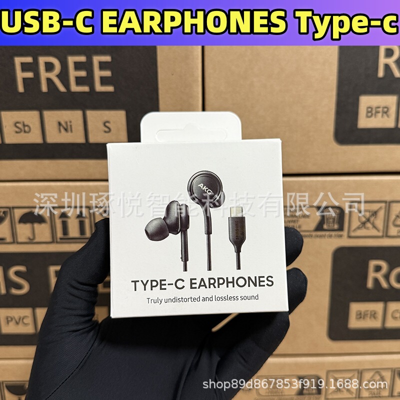 Suitable for Samsung Type-C Headphones S20 Mobile Phone Dedicated Wired Control Headphones Note20 Android In-Ear Akg Headphones Suitable for Samsung Type-C Headphones S20 Mobile Phone Dedicated Wired Control Headphones Note20 Android In-Ear Akg Headphones