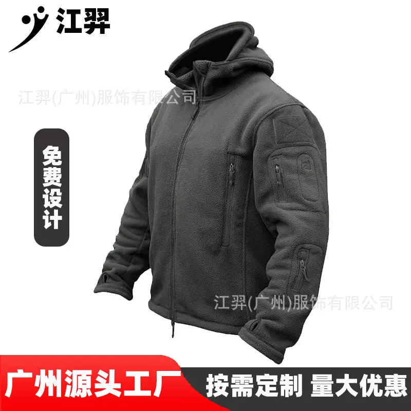 男式军装战术运动夹克定制印logo保暖羊毛连帽户外探险夹克外套