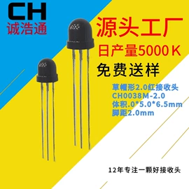 光电器件;其他传感器;光电传感器