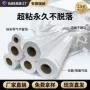 广告pvc卷材导气槽车身贴