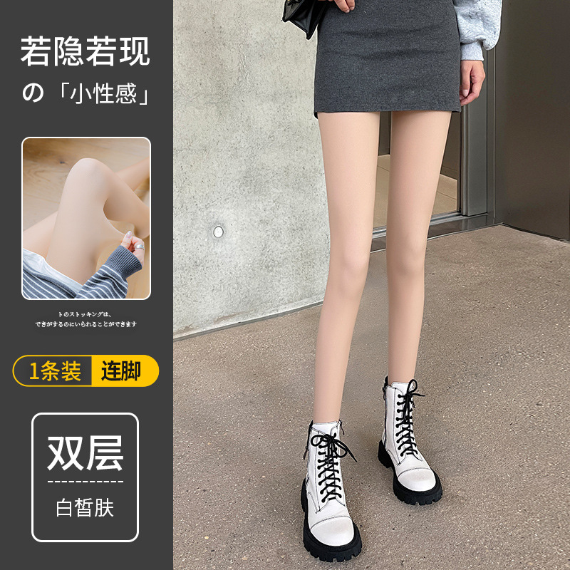 肉色光腿神器女秋冬打底裤加绒加厚裸感双层超自然肤色丝袜连裤袜|undefined