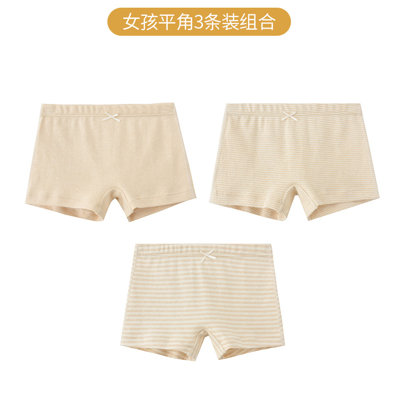 Colored cotton girl - boxer style (3 pieces sent)