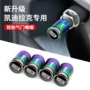 凯迪拉克xt5xt6汽车轮胎气门嘴帽