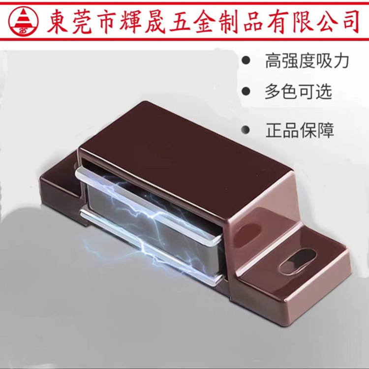 Factory direct suction cabinet door magnetic suction wardrobe cabinet door suction door touch bead door magnetic suction magnetic lock super suction