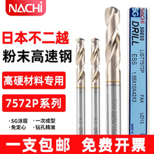NACHI�ձ�����Խ7572P��ĩ�������^����荲��P���ұ���黨��^