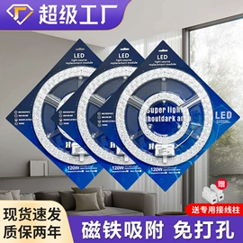 LED球泡灯;风扇灯;LED吸顶灯