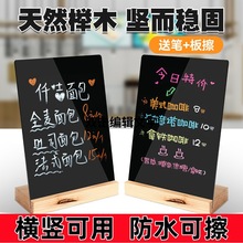 奶茶创意手写价格展示牌立式diy菜单摆摊小黑板奶茶店可擦小白板
