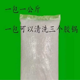 木工机械;机床主轴;聚氨酯橡胶