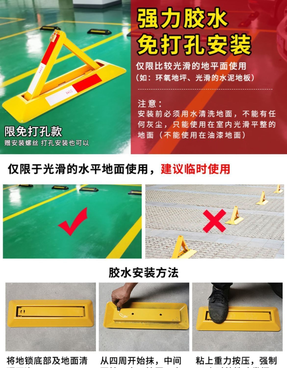 Parking space floor lock parking space lock thickened anti-collision compression triangle lock fixed parking pile garage parking space lock