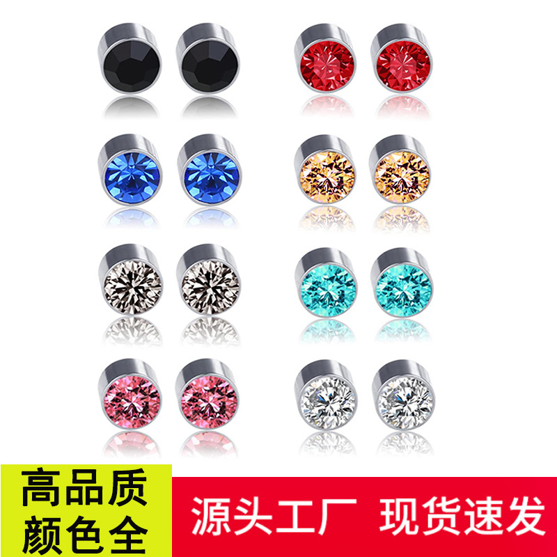 Cross-border personalizado magnético Stud pendientes de alto grado no perforado Stud pendientes imán flash oído Stud oreja hueso Stud