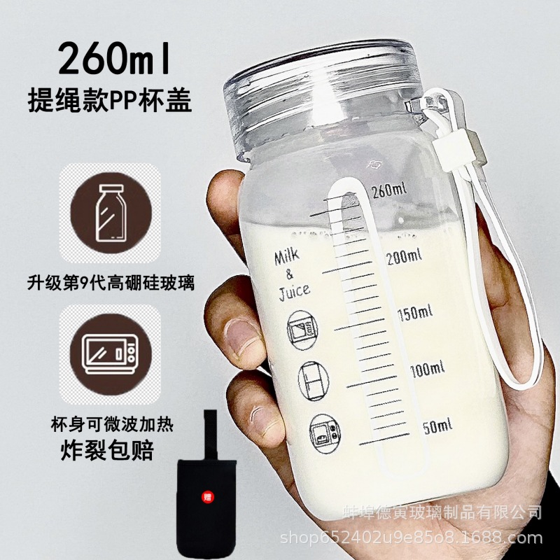 260ml 우유컵 손잡이 커버 + 보온 이불 커버