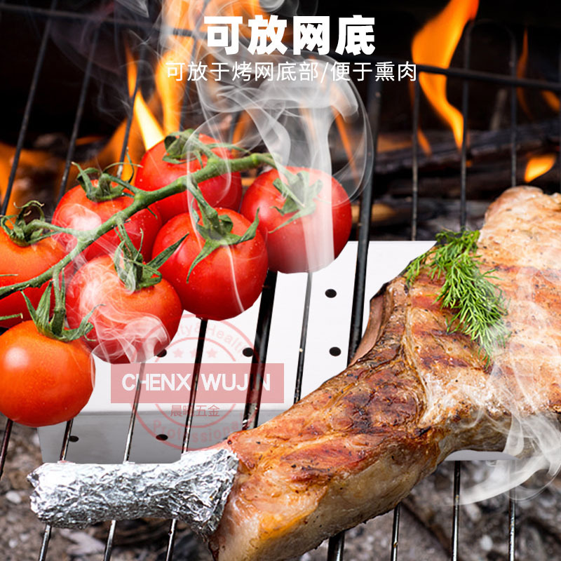 厂家直供大容量便携不锈钢烟熏盒户外烟熏肉BBQ烤具熏肉烧烤架