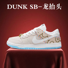 ͌DUNK SBЬ޶̧^͎ܲ\AJŮ@Ь