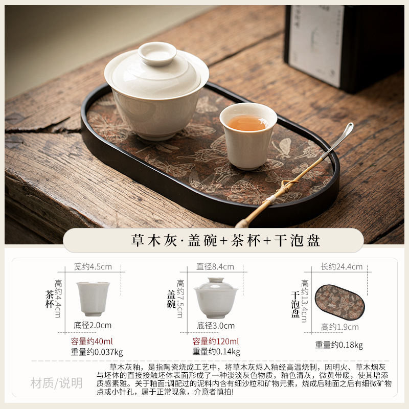 草と木の白い蓮の花びらカバーボウル大型ティーカップレトロ家庭用非火傷性三才手掴みティーボウルカンフーティーセット|undefined