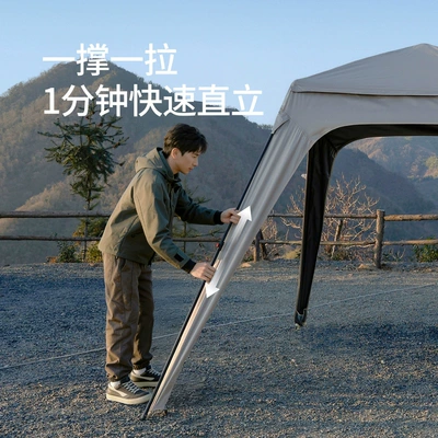 Avtomobil yan çətirləri, SunnyFeel Outdoor Dome