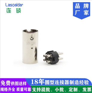 POWER DIN4P�L�~��܇ᘹ����^DIN�B����POS�CDC�Դ���y�����^