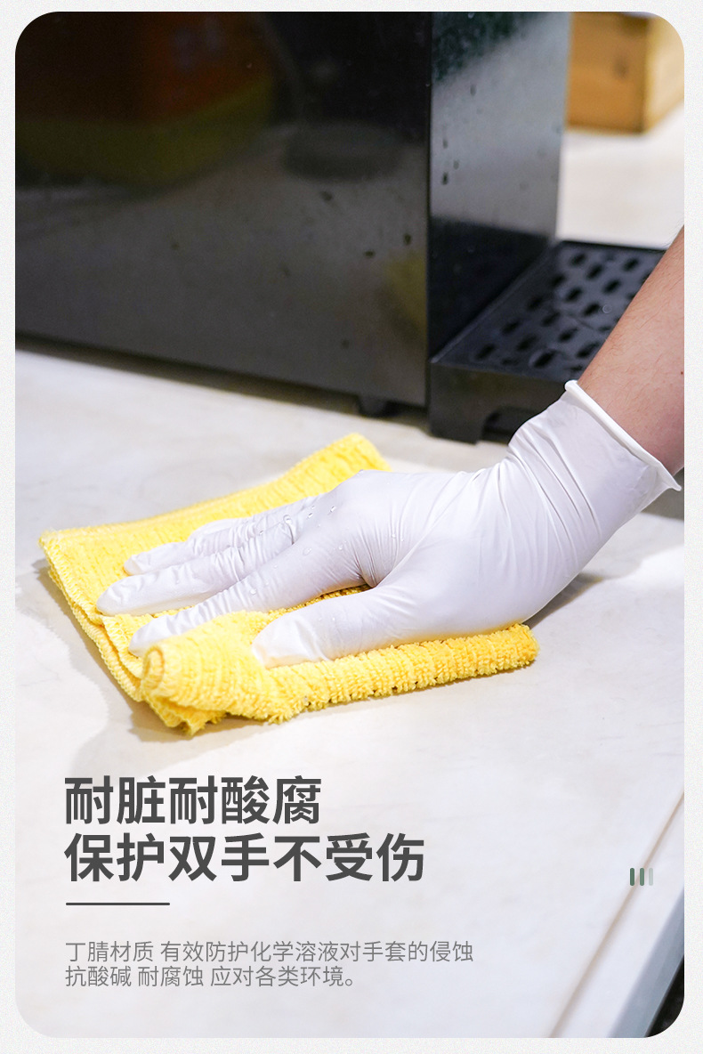 英科白色丁腈手套详情_09
