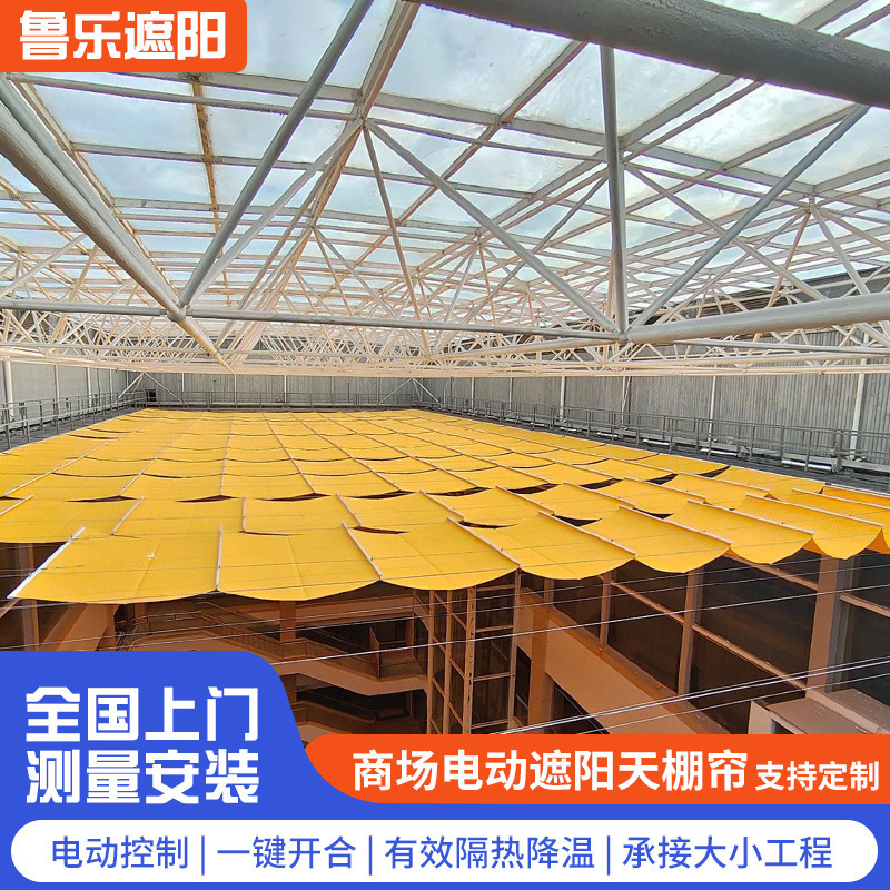 Sun Protection Semi-Shading Electric Fcs Canopy Curtain Glass Roof Sunshade Canopy Curtain Outdoor Venue Rainproof Canopy