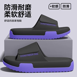 EVA拖鞋;塑料拖鞋;家居棉鞋