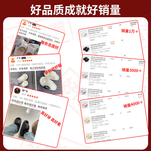 High-end EVA slippers for women's summer indoor home with thick soles and non-slip new outer wear slippers