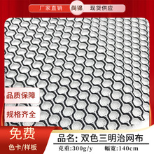 �pɫ�����ξW�� ͸���C���ǿ����ӾW�۲� ���Ь����܇���|����