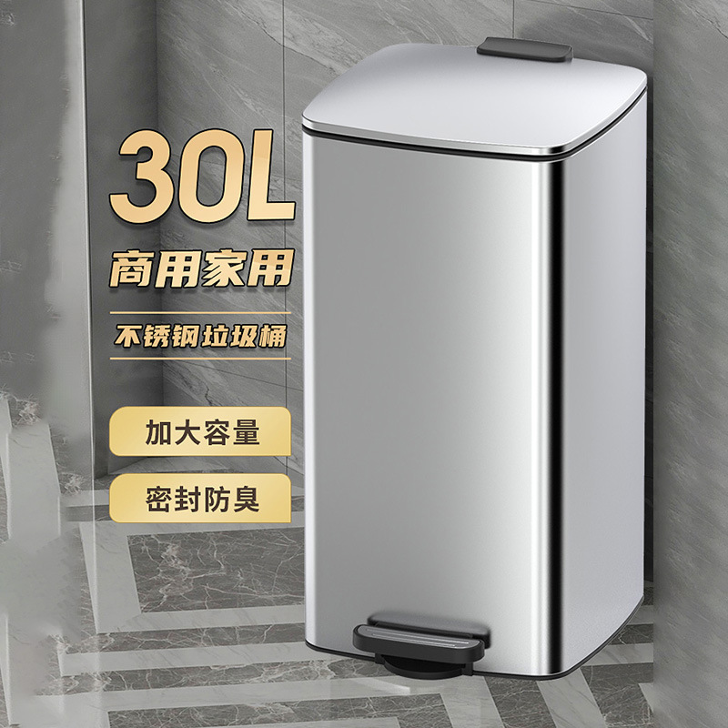 Stainless steel square trash can with lid pedal bathroom room kitchen commercial hotel office large household