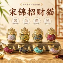 爆款中式真宋锦挂件合金锦鲤招财猫带盖手工创意饰品配件包挂车挂
