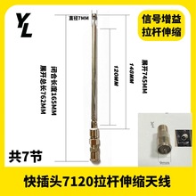 ���7120��s���U�쾀FM��������C�M��75�Wķ��������̖�����쾀