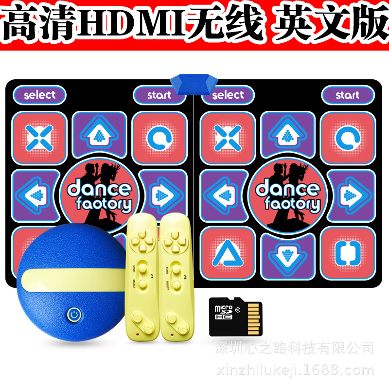 源头厂家批发全英文跳舞毯批发TV/USB跳舞毯dancematAV高清HDMI