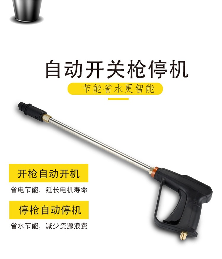 German Imported High-Pressure Car Washing Machine 220V High-Power Household Cleaning Machine Fully Automatic Car Washing Tool High-Pressure Peihui
