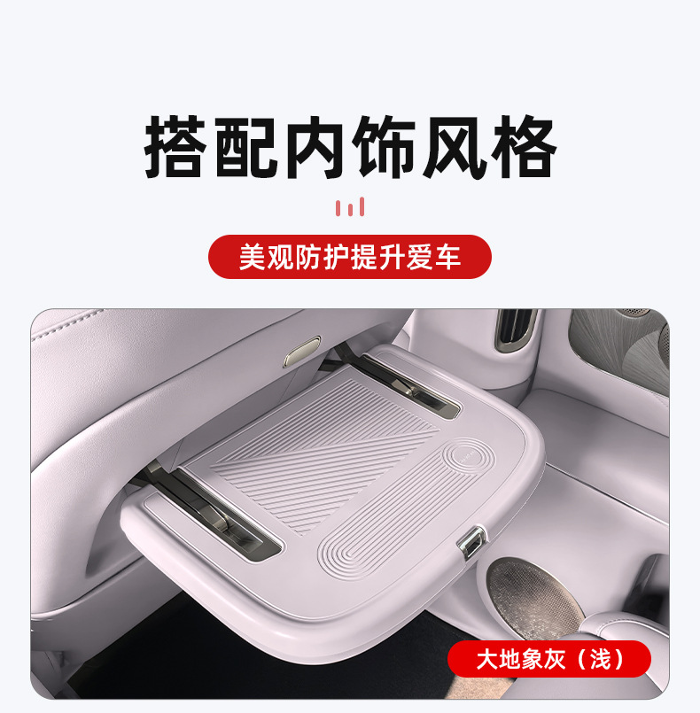 Suitable for 26 Models of Zhiji Ls9/Ls8, Special Small Table Board Silicone Protective Pad, Anti-Slip, Shock-Absorbing, Wear-Resistant Car Interior Accessories