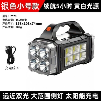Satchel Lamp USB Rechargeable | UV fənərlər - 2678-6-silver-trumpet