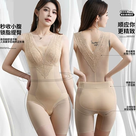 塑身裤;塑身连体衣;裹胸、抹胸