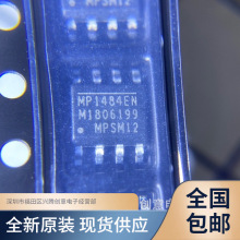 MP1484EN-LF-Z MP1484EN ��Դ����ICоƬ ȫ��ԭװ ������֤ �ֻ�