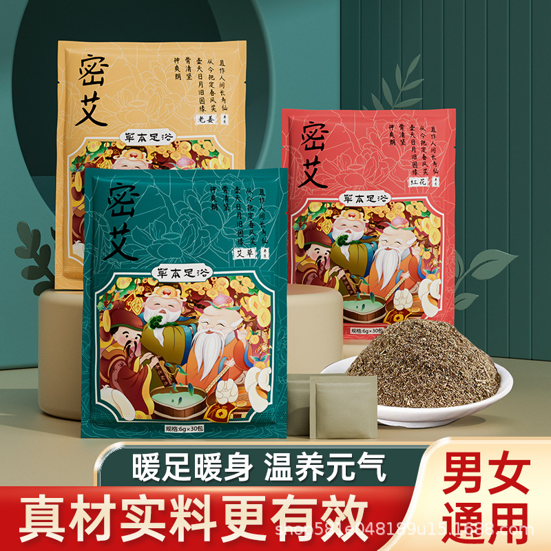 新密市密艾生物制品有限公司