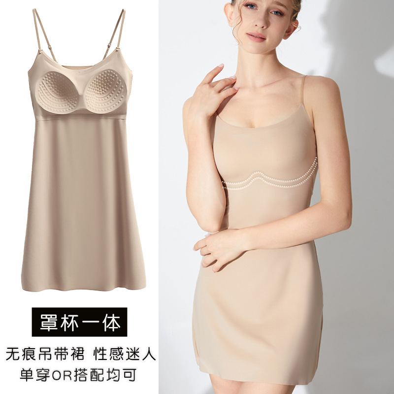 Women's Chest Pad Integrated Strap Skirt Summer Long Vest Beautiful Back Underwear Fixed Cup Sexy Slim Fit dress Women's Chest Pad Integrated Strap Skirt Summer Long Vest Beautiful Back Underwear Fixed Cup Sexy Slim Fit dress