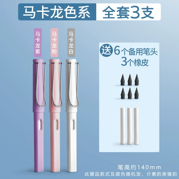 Girls recommend [Purple Fan White] Add Gift Core 6
