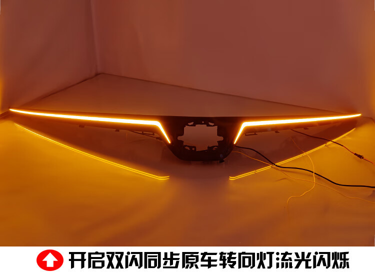 Suitable for 19-24 Models of Toyota Corolla Daytime Running Lights, Dedicated Grille Lights, Modified Led Front Through-Light Decorative Lights