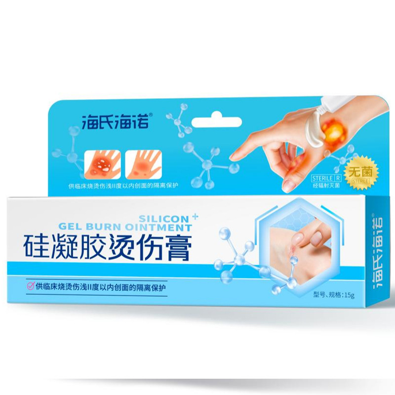 海氏海诺1 批发|undefined
