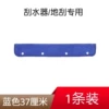 Thickened model-37cm mop [1 piece]