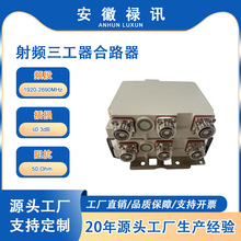 ˫��Ԫ 1710-1880/1920-2690MHz -153dBc ��Ƶ��������·��