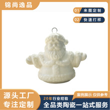 景德镇可爱圣诞老人陶瓷吊坠创意圣诞树氛围挂饰节日礼物礼品定制
