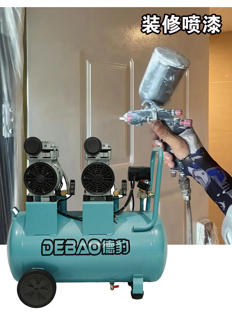 Oil-Free Small Portable Air Compressor Woodworking Air Pump Spray Paint 220V Low-Noise Industrial Grade Export